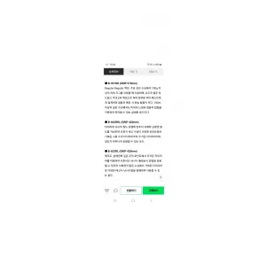 NS 엔에스 퓨리어스 라바에디션 오렌지 참돔 타이라바 대구 타이라바 로드