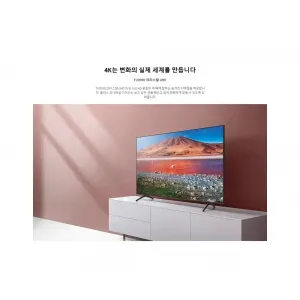 최신 삼성 82인치 4K 스마트 TV 특가한정판매!